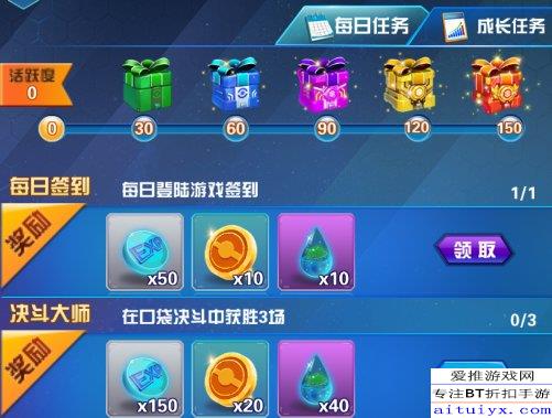 足记版本跟口袋决斗官方下载,实地验证数据分析 特别款_v3.492