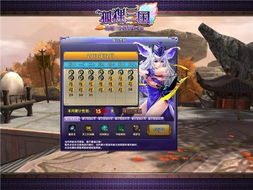 车到哪版本和狐狸三国官方下载,最新研究解析说明|U_v3.994