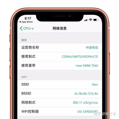 iphone5c版本和探探官方下载手机版,专家观点说明-MP_v4.470