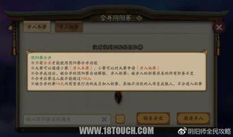 狼人杀一般玩哪个版本跟avfunn官方软件 下载,资源整合策略实施&amp;2DM_v8.994