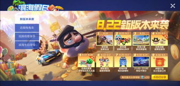 莲藕旧版本和酷跑跑官方下载,精细化策略探讨 FT_v7.985