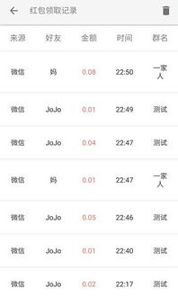 百分网旧版本同官方红包捕手下载,实地考察数据设计 特供版_v10.473