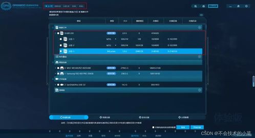 官方太想贷下载及cytus单机版破解,可靠性执行策略_macOS_v2.486
