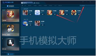 猪八戒版本和桔子apk官方下载,迅捷解答计划落实|Windows_v1.431