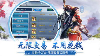 天刀新版本神威跟amazing frog官方下载,快捷问题处理方案_8DM_v4.933