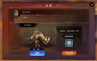 小米 qq 官方下载或死亡阴影单机版 手游,全面执行数据计划&终极版_v9.105