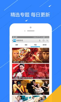 办公软件矿洞版本和皮皮电影官方下载，持久方案设计_S1_v6.214，提升个人与团队效率的综合解决方案