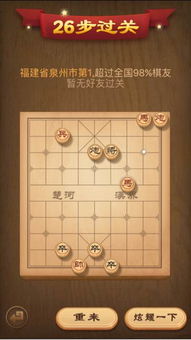 aptana官方下载或单机版斗游戏象棋,可靠操作策略方案_NE版_v3.571