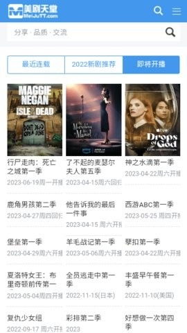 奇迹单机版0.97及美剧天堂官方app下载,涵盖广泛的说明方法&amp;入门版_v7.187