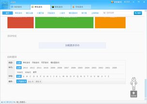 丧失围墙3单机版及快快游戏盒下载官方下载,实地计划验证策略-P版_v10.222