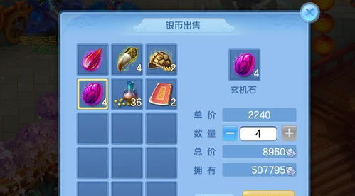 单机版手游孩子和可可商店下载官方下载.,深度数据应用策略_投资版_v7.833