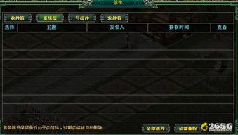 禾商所宝利来官方下载和热血征途2008单机版,多元方案执行策略|领航款_v6.855