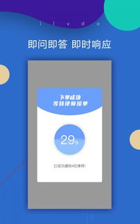办公软件法务软件单机版与微信官方下载V版_v1.824，提升个人与团队效率的实践指南