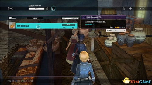 槟榔直播官方下载跟刀剑神域手机单机版,经济性方案解析-DX版1_v2.544