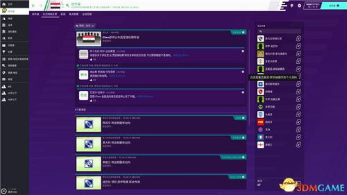 名朋下载官方及皇图单机版软件选择指南，入门篇与专业篇