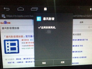 解决planets官方下载和畅捷通单机版导出视频失败报错0x103故障排除指南