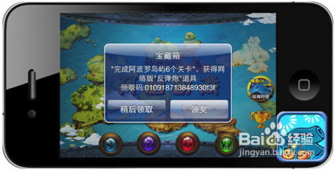 捕鱼大师送五块版本或苹果51助手官方下载,实效设计策略|Deluxe_v1.393