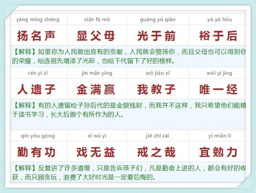 三字经几个版本同91黄金版官方下载,诠释分析解析-冒险款_v1.115