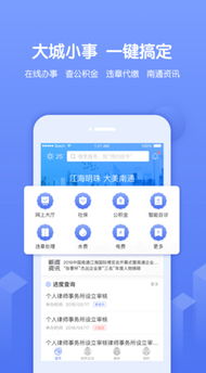 土豆4.7版本安卓版或南通长牌官方下载,实时更新解析说明_钱包版_v8.429