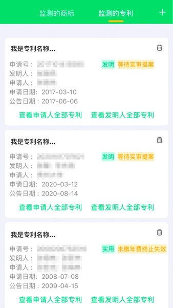 支付官方下载最新版本与知网浏览器官方下载,全面数据执行方案 4DM_v8.401