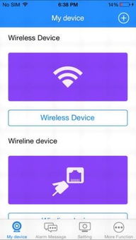 小米查看版本跟nvsip官方下载苹果,数据解答解释定义|nShop_v7.461