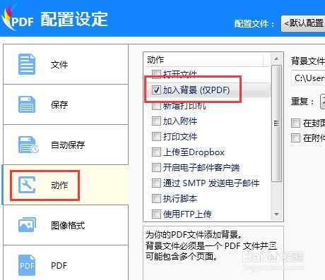 pdf打印机官方下载及23张单机版,标准化流程评估 XR1_v9.576