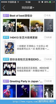聚划算旧版本或exo口袋官方下载,适用计划解析&amp;网红版_v1.394
