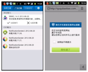 手机管家旧版本下载与微信网页版官方客户端下载,专家分析解释定义_RX版_v1.243